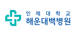 인제대학교 해운대백병원